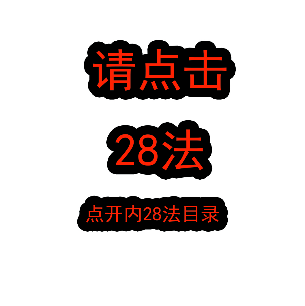间架结构